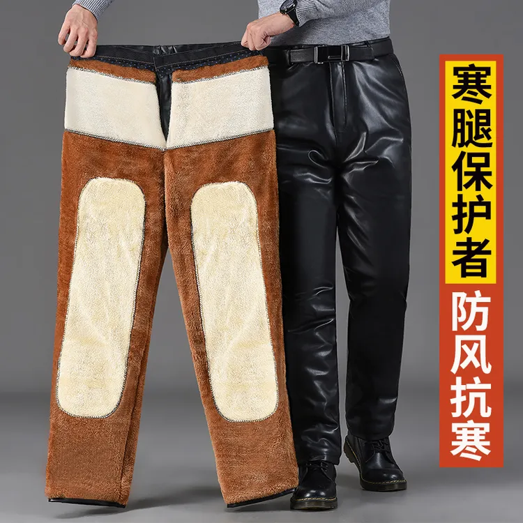 皮裤男式冬季加绒加厚保暖防水外卖代驾骑行摩托车中老年人防寒裤