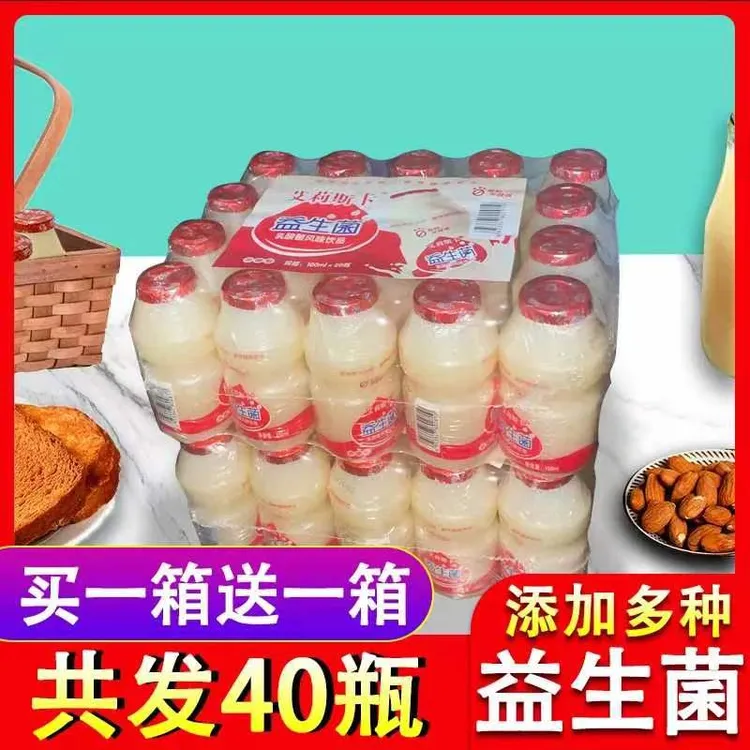 日期新鲜原味100ml艾莉斯卡乳酸菌饮品益生菌厂家正品批发