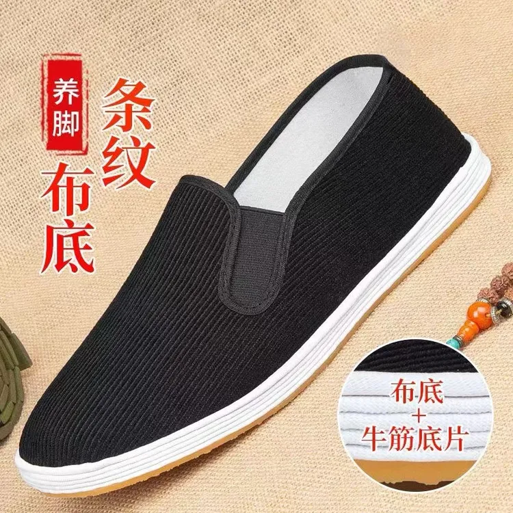 条绒布鞋男款男士中老年鞋传统千层底布鞋绒面正宗老北京布鞋76