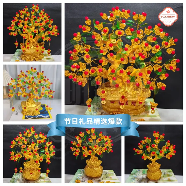 【班班精选】多型号多价位金元宝鸿运当头发财树手工DIY制作材料