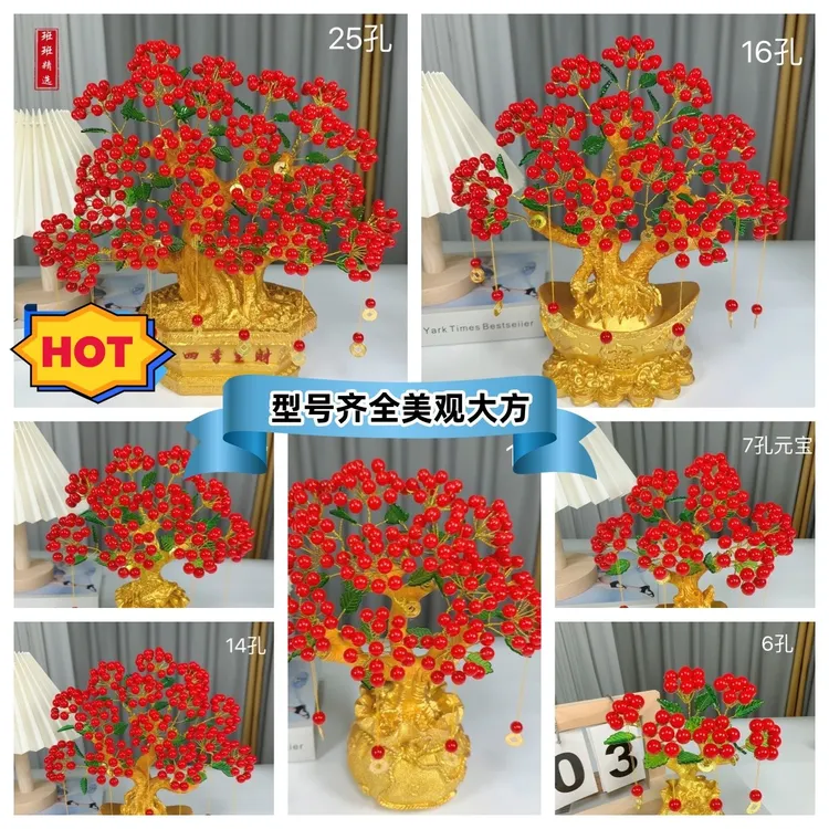 【班班精选】多型号鸿运当头发财树手工DIY桌摆礼品摆件制作材料