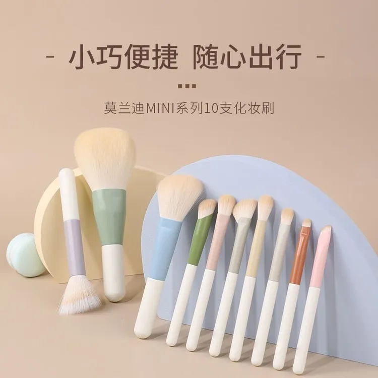 VEEJAGA初学者化妆刷10支迷你粉刷眼影刷全套便携刷子超柔软收纳