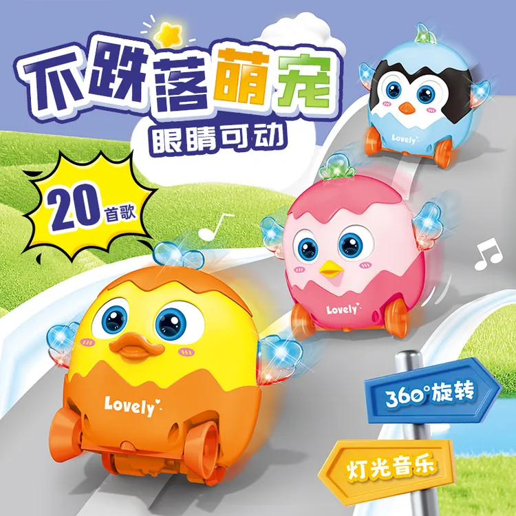 【升级款20首】电动婴幼儿学习益智早教灯光音效行走萌宠小鸡车玩具