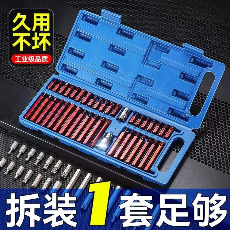 40件套汽修套装工具十二梅花批头内六角扳手组合套装S2合金钢批头
