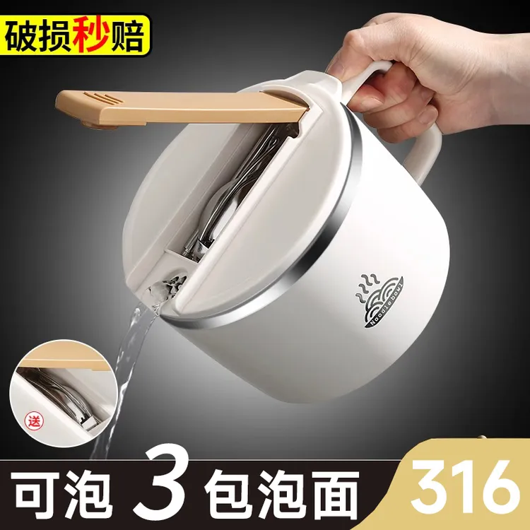 【新款泡面碗】316不锈钢泡面碗带盖可沥水大号方便面碗学生泡面碗