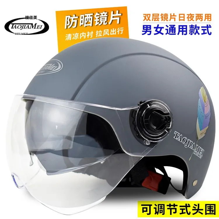 夏款【抗砸耐摔】国标3CA类安全透气网红防晒双层骑行头盔夏季透气