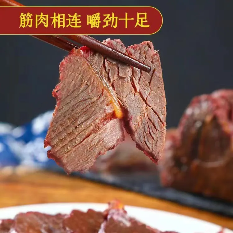 【200g*6袋】正宗五香新鲜即食筋肉相连熟食真空酱卤驴肉下酒美味