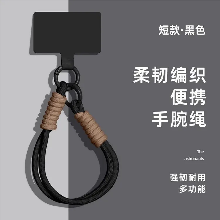 ins简约百塔手绳适用手机壳挂绳编织多功能手绳双扣防丢手腕配件