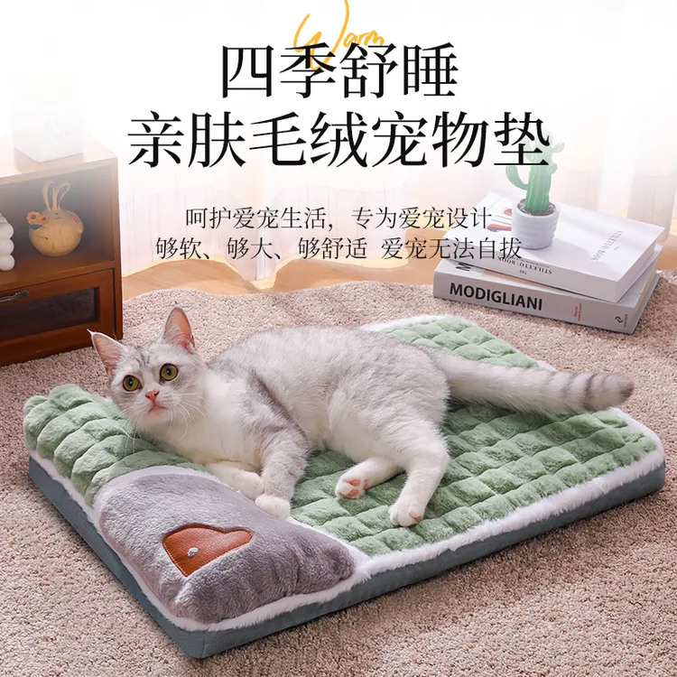 狗垫子四季通用可拆洗狗窝地垫狗床狗狗冬季睡垫猫垫子睡觉用宠物