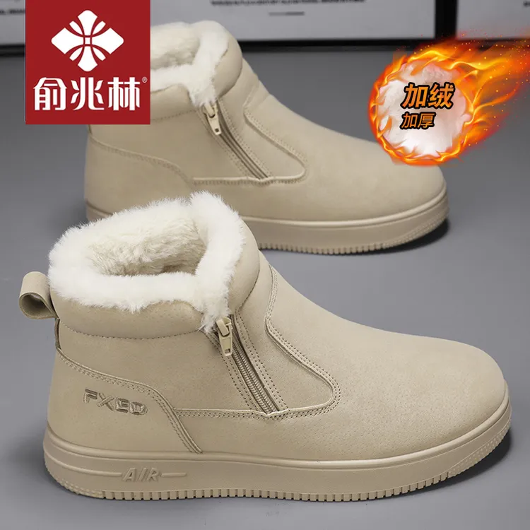 俞兆林新款男鞋子冬季加绒加厚厚底雪地靴保暖高帮大棉男款休闲鞋