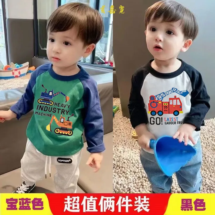 男童长袖T恤2025新款春秋款插肩袖男孩纯棉儿童装洋气打底衫上衣