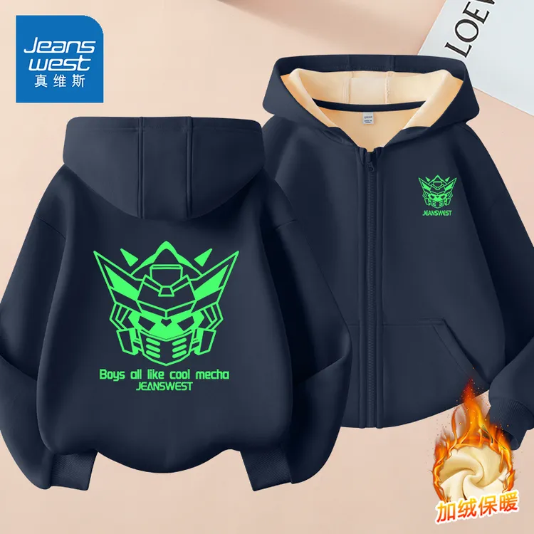 真维斯童装儿童外套秋冬款男童时尚开衫加绒卫衣大童潮流夹克秋装