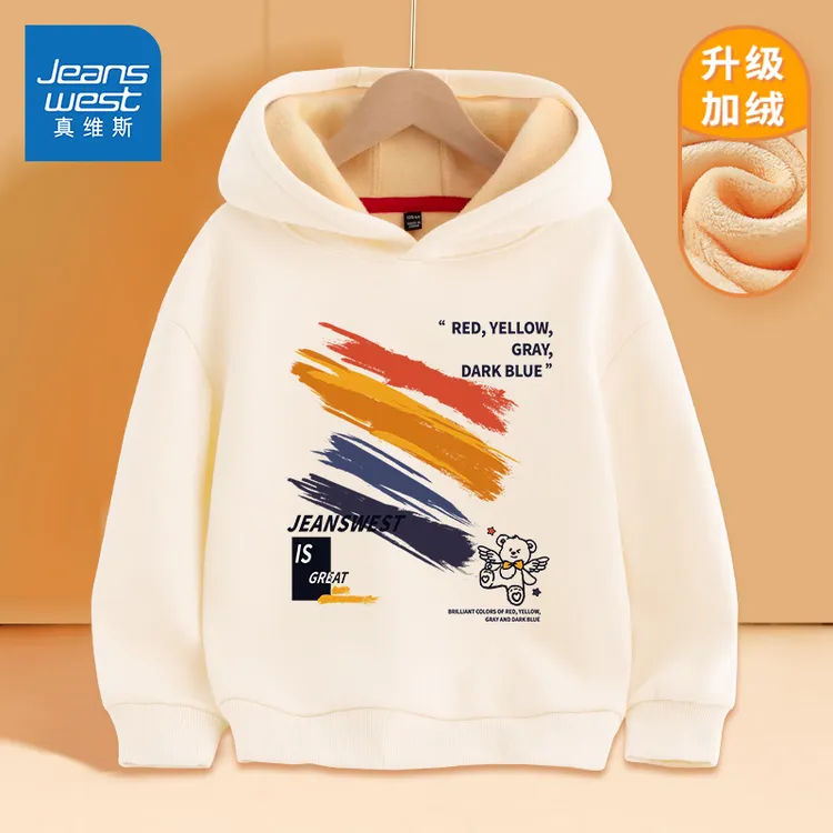 真维斯童装冬季加绒卫衣秋冬款男孩秋冬连帽长袖中大童加厚外套冬