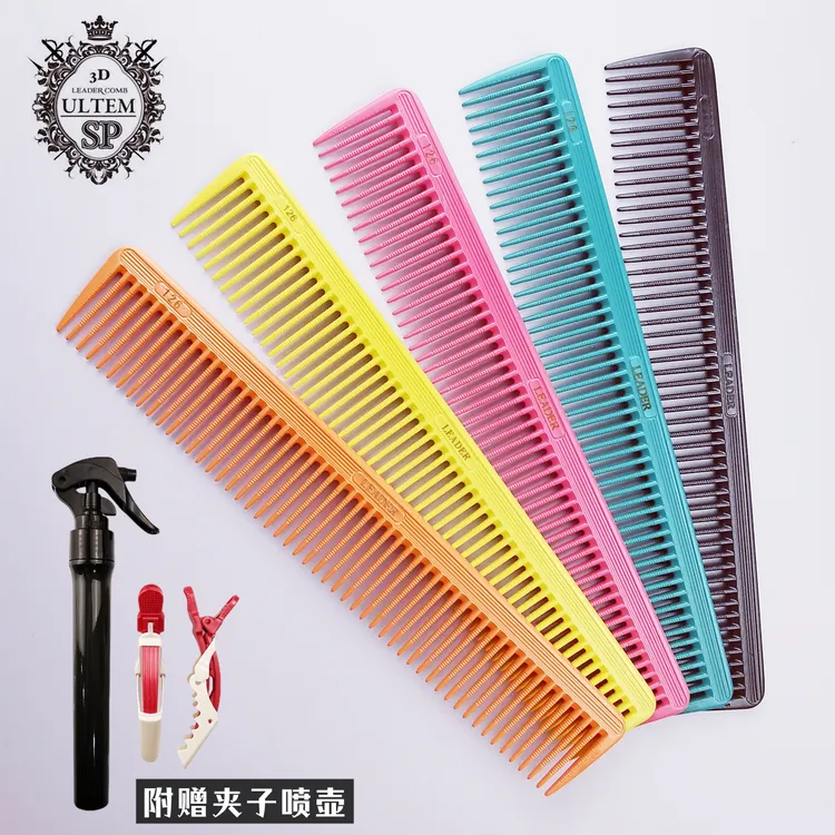 日本原装Leader首领126剪发梳专业发型师裁剪梳大宽齿日式头发梳