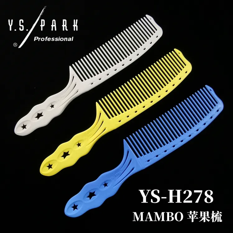 日本进口YSPARK男发梳子H278苹果梳边角梳279剪发平头油头梳276