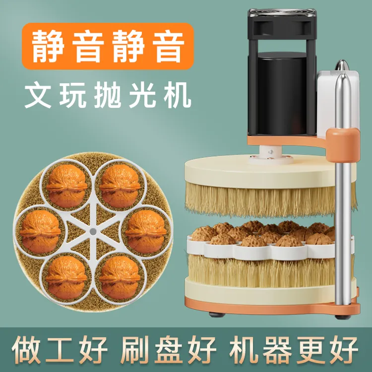 木语楼电动创新盘刷机金刚电子清理多用挂瓷包浆耐用刷串纯铜电机