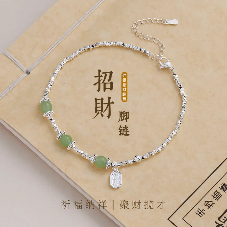 925银脚链 岁岁招财脚链女新中式复古风碎银足链古风好寓意脚链潮
