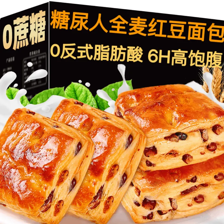 糖尿人红豆手撕全麦面包早餐整箱无糖精代餐糖友专用充饥小零食品