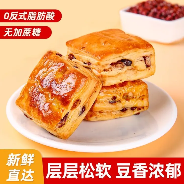 红豆面包手撕营养面包早餐整箱无蔗糖代餐糖友专用充饥小零食品