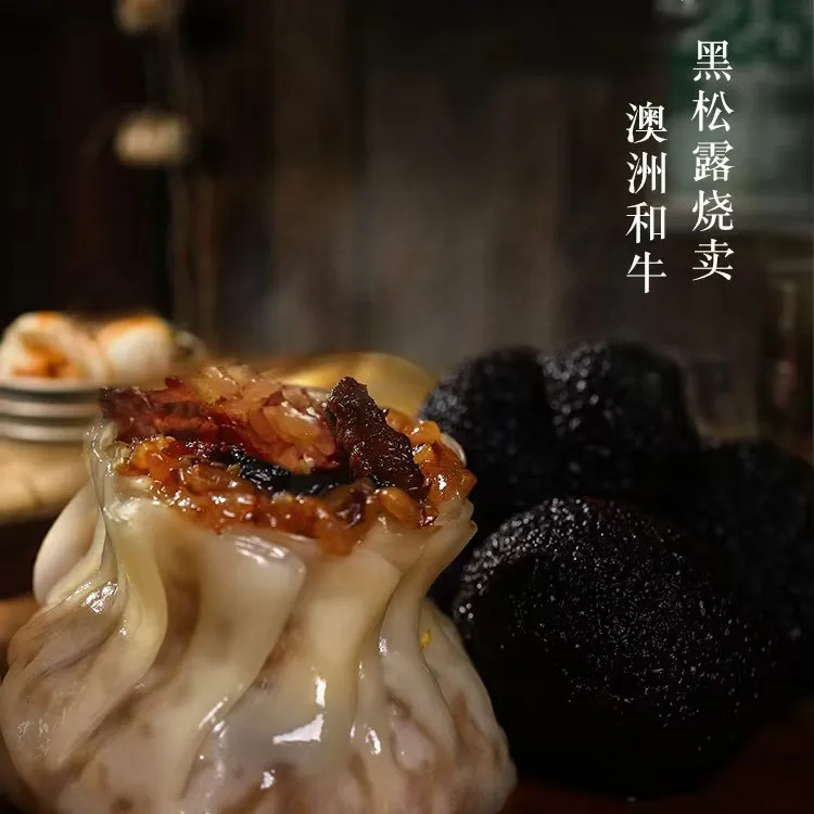 寻食猫煎饺+烧麦组合