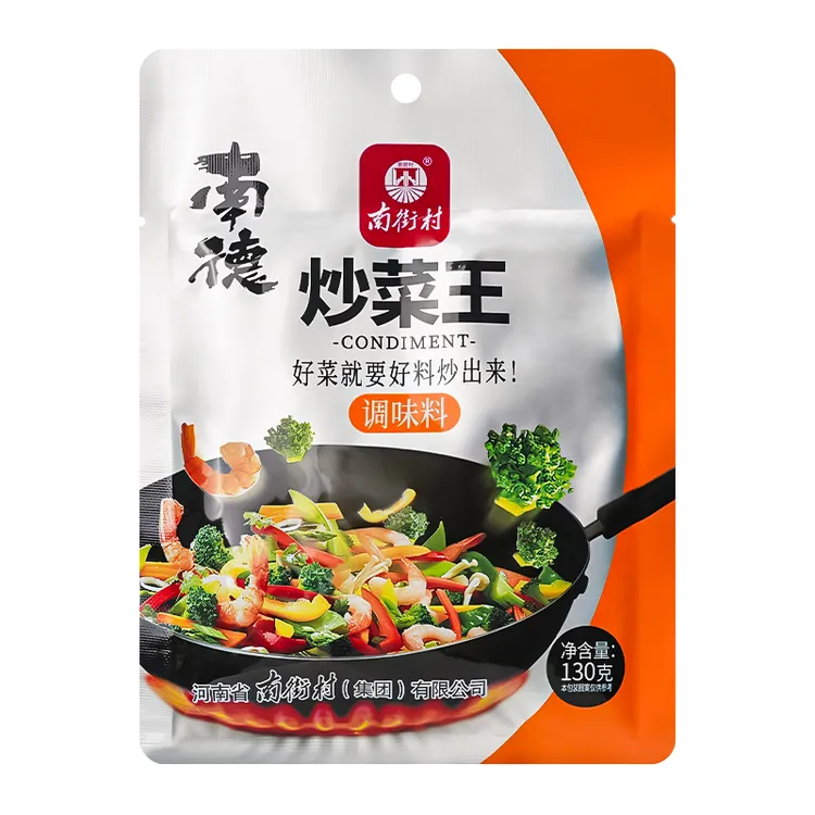 【炒菜王】南街村河南南德粉调料调味料家用调味品煮汤烧烤130g