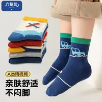 六指鼠儿童袜子男童秋冬精梳棉男孩季卡通中大童中筒学生春秋棉袜