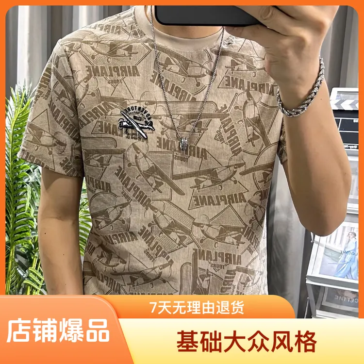 2023韩版短袖男夏季休闲时尚圆领半袖男士修身印花透气百搭t恤ins