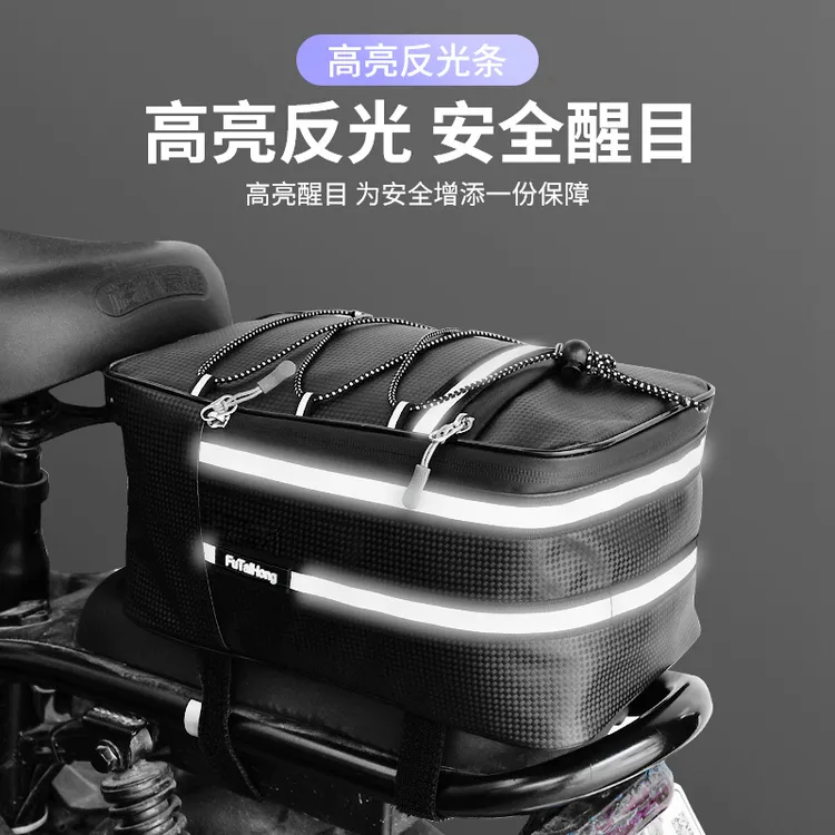 富泰鸿富泰鸿自行车驮包货架包防水大容量储物收纳挂包代驾包骑手