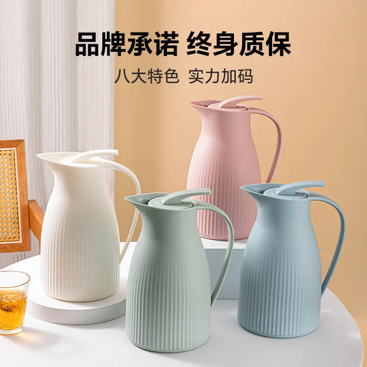 NERVISHI/乐唯诗唯斯按压保温壶 1000ml 大容量 家用 【终身质保】