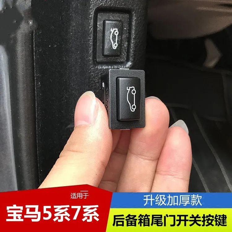 宝马5系后备箱开关盖520 523 525 528730 740li7系尾门按钮盖按键