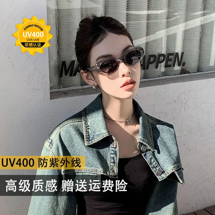 jennie同款小框猫眼墨镜女高级感小脸椭圆太阳眼镜防紫外线强光