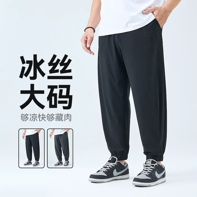 半墨大码男装冰丝九分裤男士宽松胖子凉感运动束脚休闲裤薄款6923