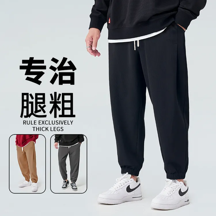 半墨大码男裤胖子裤子男宽松运动卫裤弹力休闲长裤男士运动裤7801