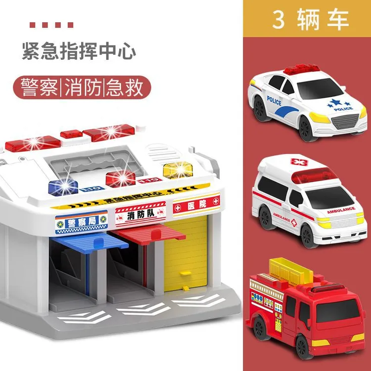 儿童警察停车场消防急救紧急指挥中心警车救护汽车库呼叫机男玩具
