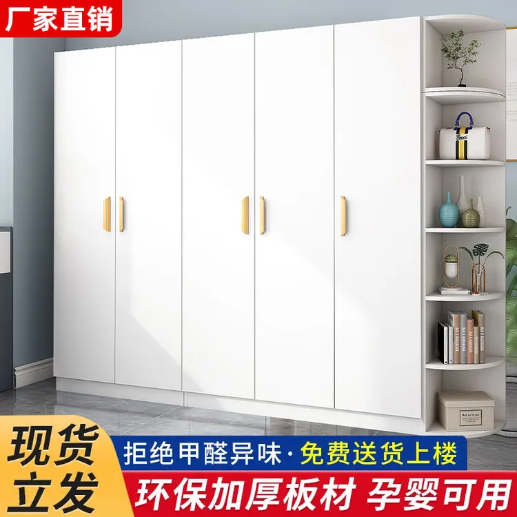 大容量简易衣柜对开门实木板式家用卧室小户型收纳柜三门柜储物柜