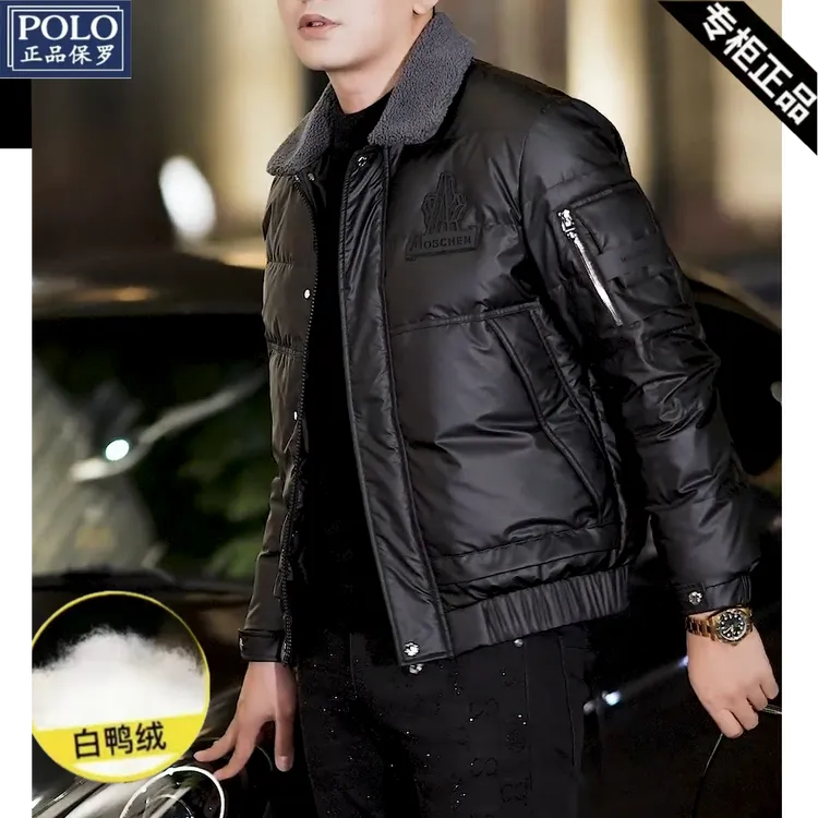 保罗皮羽绒服男士秋冬欧货加厚休闲青年时尚百搭轻奢翻领外套潮男