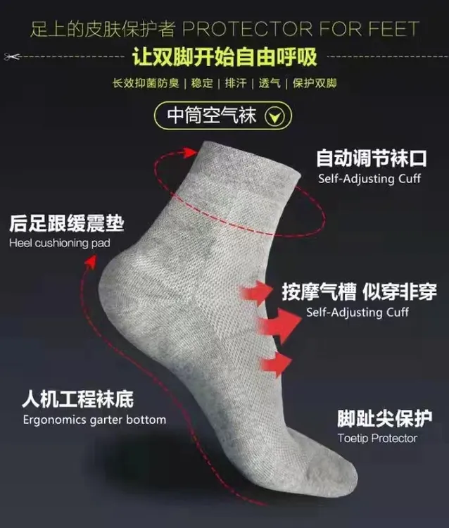 商务袜2双装，吸汗透气不臭脚，适合39－44码