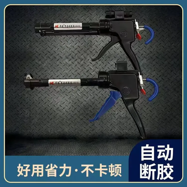 黑金刚6轴承美容胶玻璃胶枪通用款省力防溢胶轻便耐磨加大方便