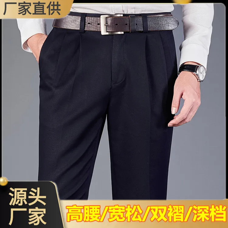 男士休闲裤宽松高腰裤厚阔腿爸爸裤棉弹力百搭薄长裤子中老年男裤