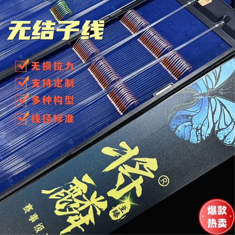 机器绑无结子线双钩拉力高私人订制大小竞技狼牙黑坑鲤鱼鲫鱼鲢鳙