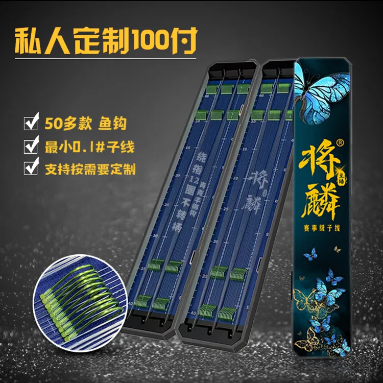 {高端定制}100付纯手工私人定制改良拉力高强度狼族BKK鱼钩翘嘴