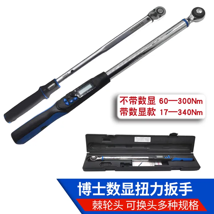 汽车维修bosch博士扭力扳手高精度火花塞扭矩力矩公斤扳手摩托