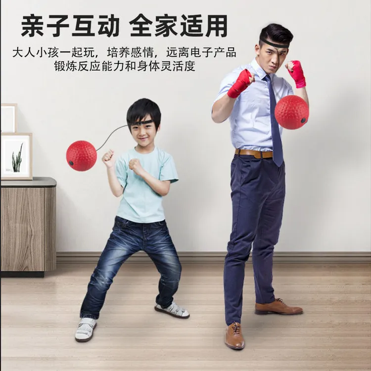 儿童训练反应球 头戴式拳击训练球 科学健身训练提升灵敏度 减压商品图