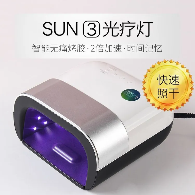 美甲灯水晶灯珠防摔耐用美甲店专用速干不黑手无痛感LED智能烘烤