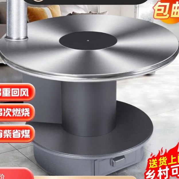 火焰山不锈钢桌面柴煤两用取暖炉农村做饭加厚发热舒适升级无烟