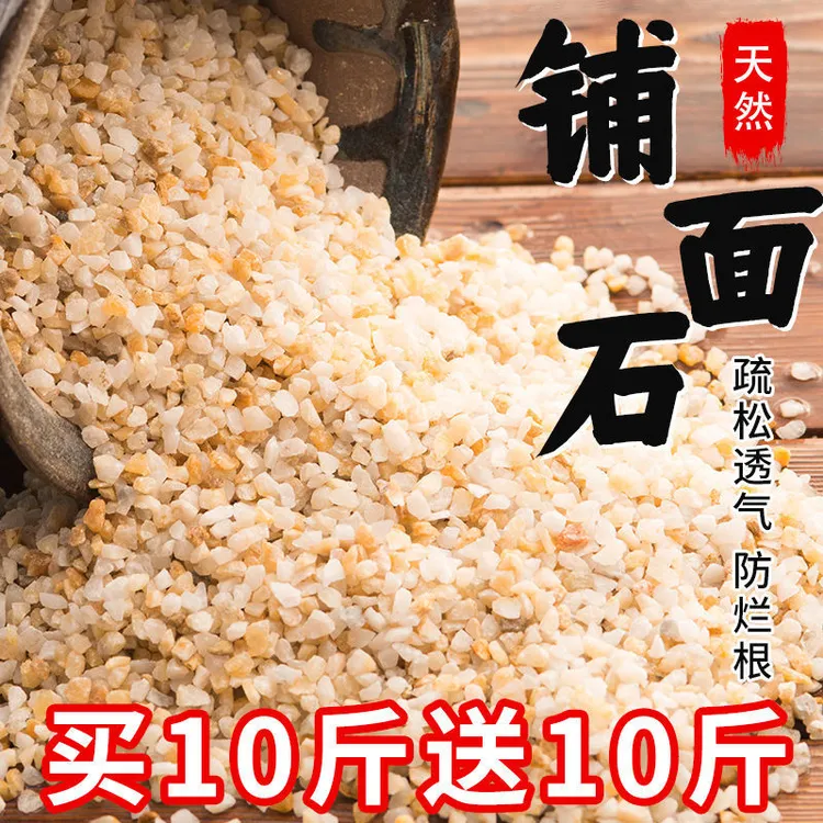 天然湄公河水晶砂颗粒优质多肉铺面营养土粗河沙花用种植养花造景