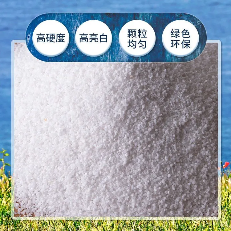 天然石英砂细沙白沙丙烯画油画肌理画专用沙鱼缸造景流沙瀑布DIY