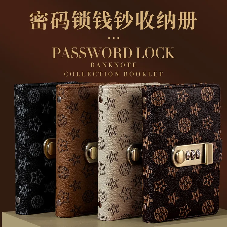 纸币收藏册纸钞密码锁纪念硬币册纸币册古钱币银元保护空册
