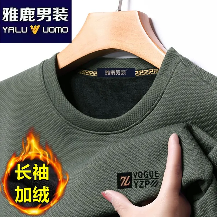 雅鹿男装加绒加厚冬季长袖T恤圆领卫衣纯色保暖高档一体绒上衣男