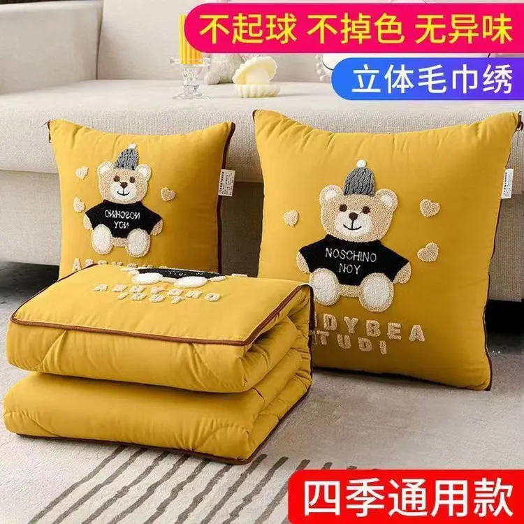 汽车抱枕被两用靠垫护腰枕办公室午睡空调被多功能一体车用枕头被